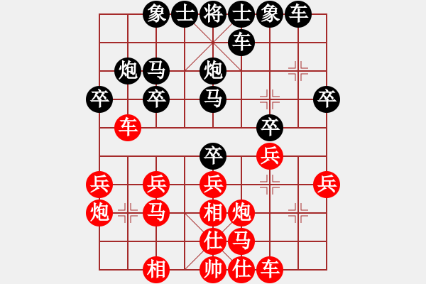 象棋棋譜圖片：葉軍 先勝 王金棟 - 步數(shù)：20 