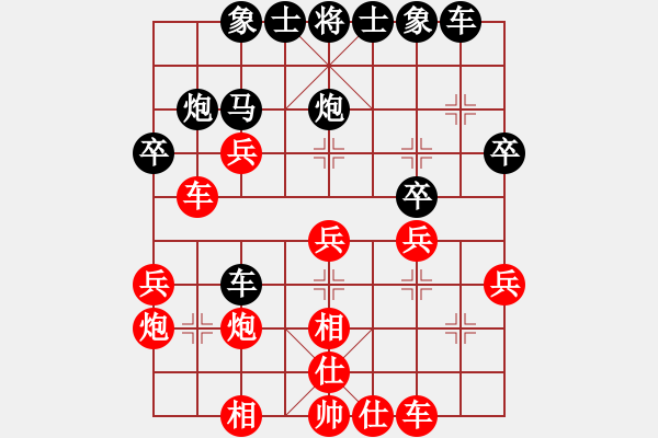 象棋棋譜圖片：葉軍 先勝 王金棟 - 步數(shù)：30 