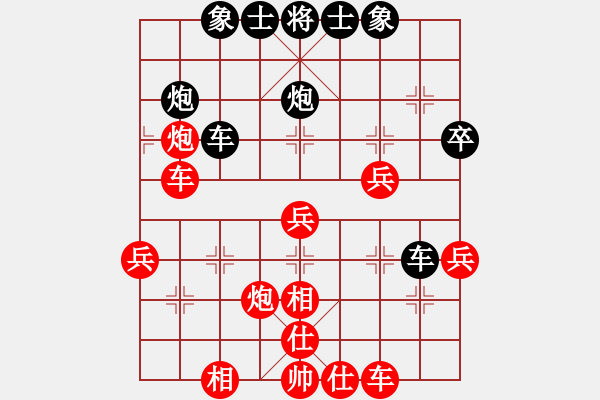 象棋棋譜圖片：葉軍 先勝 王金棟 - 步數(shù)：40 