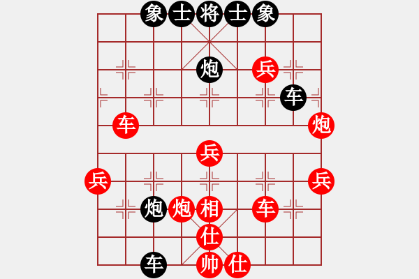 象棋棋譜圖片：葉軍 先勝 王金棟 - 步數(shù)：50 