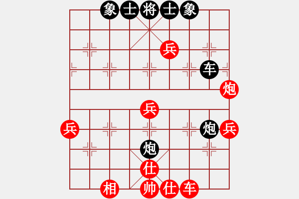 象棋棋譜圖片：葉軍 先勝 王金棟 - 步數(shù)：60 