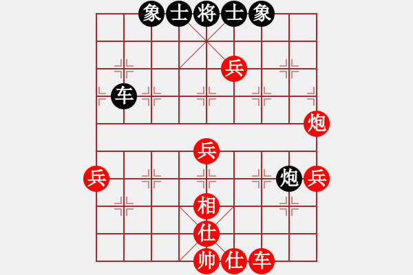 象棋棋譜圖片：葉軍 先勝 王金棟 - 步數(shù)：62 