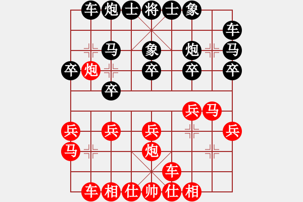 象棋棋譜圖片：gaolai win yuechuigou - 步數(shù)：20 