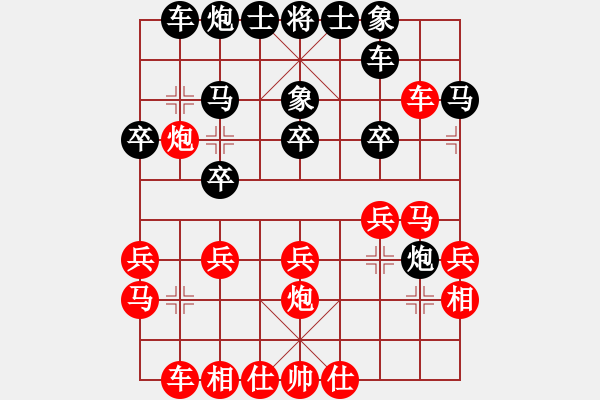 象棋棋譜圖片：gaolai win yuechuigou - 步數(shù)：30 