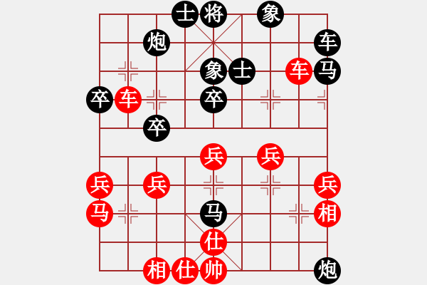 象棋棋譜圖片：gaolai win yuechuigou - 步數(shù)：50 