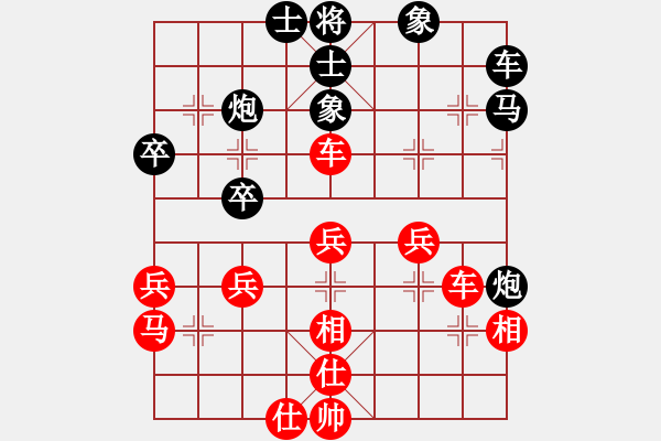 象棋棋譜圖片：gaolai win yuechuigou - 步數(shù)：57 