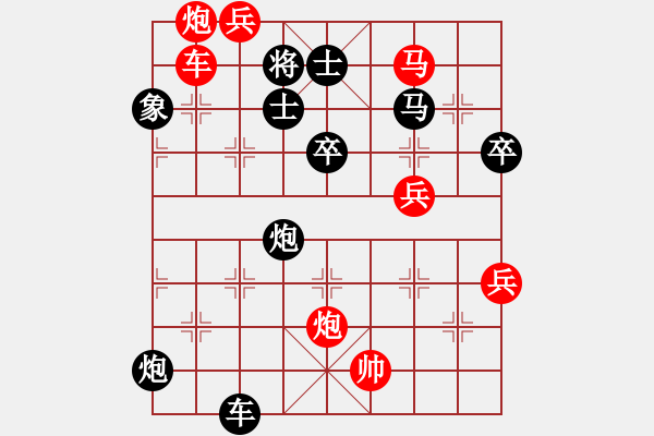 象棋棋谱图片：5月25日第三期第二回合陈丽淳先胜刘立山 - 步数：129 