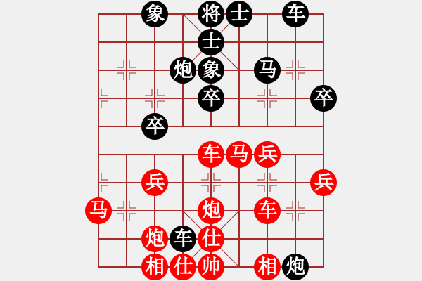 象棋棋谱图片：5月25日第三期第二回合陈丽淳先胜刘立山 - 步数：40 