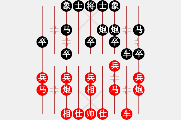 象棋棋譜圖片：鄭粵先勝王希琳0503 - 步數(shù)：20 