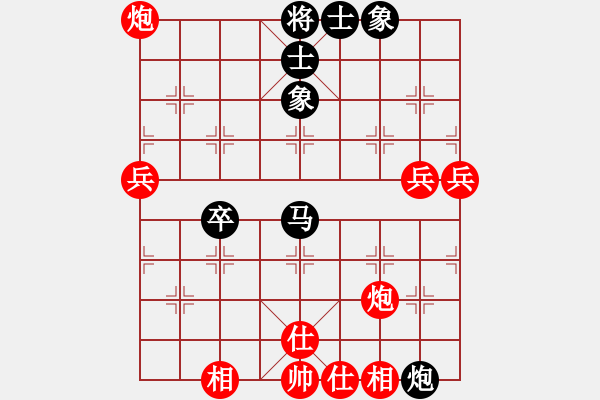 象棋棋譜圖片：鄭粵先勝王希琳0503 - 步數(shù)：60 