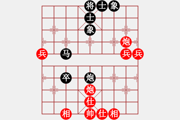 象棋棋譜圖片：鄭粵先勝王希琳0503 - 步數(shù)：70 