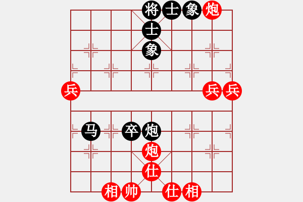 象棋棋譜圖片：鄭粵先勝王希琳0503 - 步數(shù)：74 