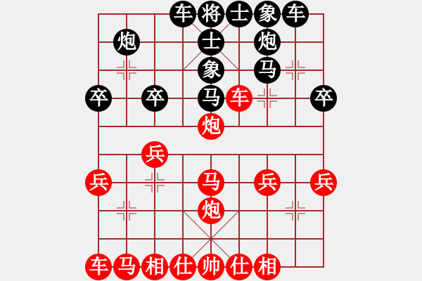 象棋棋譜圖片：006--01--6---王嘉良---車四退二 卒5進1--****-（4）-馬3進5 - 步數(shù)：30 