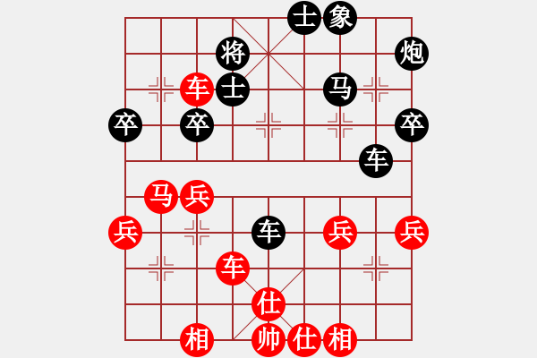 象棋棋譜圖片：006--01--6---王嘉良---車四退二 卒5進1--****-（4）-馬3進5 - 步數(shù)：55 