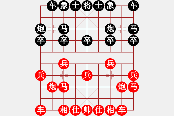 象棋棋譜圖片：1757局 E09-兩頭蛇對進(jìn)右馬轉(zhuǎn)卒底炮-天天AI選手 紅先勝 小蟲引擎23層 - 步數(shù)：10 