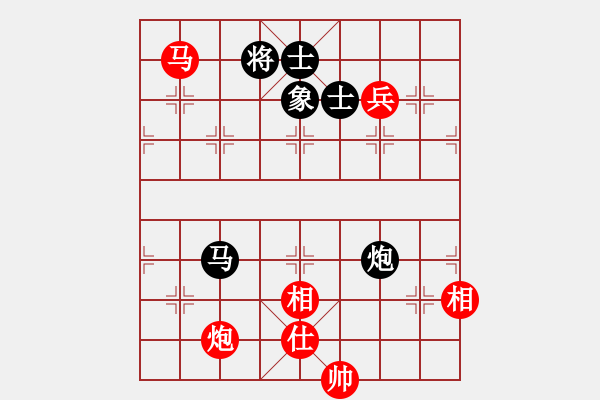 象棋棋譜圖片：1757局 E09-兩頭蛇對進(jìn)右馬轉(zhuǎn)卒底炮-天天AI選手 紅先勝 小蟲引擎23層 - 步數(shù)：250 