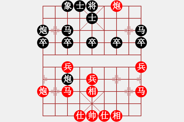 象棋棋譜圖片：1757局 E09-兩頭蛇對進(jìn)右馬轉(zhuǎn)卒底炮-天天AI選手 紅先勝 小蟲引擎23層 - 步數(shù)：30 