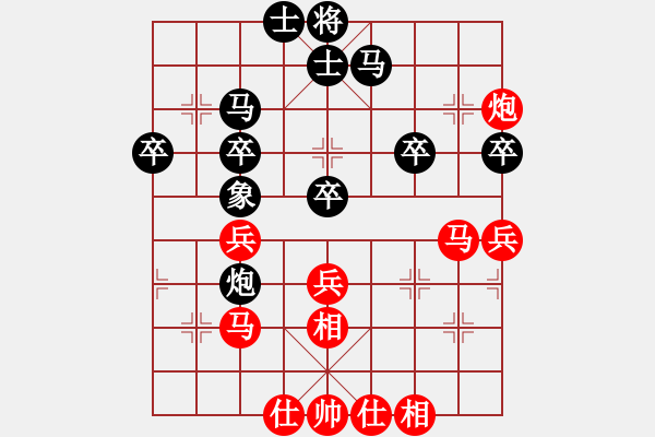 象棋棋譜圖片：1757局 E09-兩頭蛇對進(jìn)右馬轉(zhuǎn)卒底炮-天天AI選手 紅先勝 小蟲引擎23層 - 步數(shù)：40 