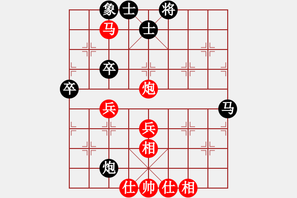 象棋棋譜圖片：1757局 E09-兩頭蛇對進(jìn)右馬轉(zhuǎn)卒底炮-天天AI選手 紅先勝 小蟲引擎23層 - 步數(shù)：60 