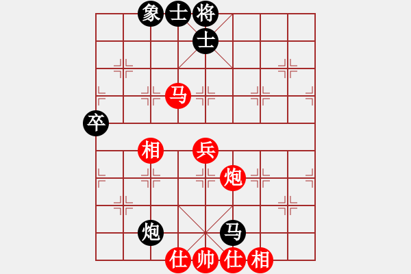 象棋棋譜圖片：1757局 E09-兩頭蛇對進(jìn)右馬轉(zhuǎn)卒底炮-天天AI選手 紅先勝 小蟲引擎23層 - 步數(shù)：70 