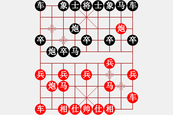 象棋棋譜圖片：第20局 浙江陳孝坤――廈門童本平 - 步數(shù)：10 