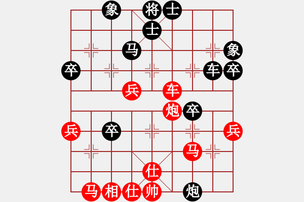 象棋棋譜圖片：第20局 浙江陳孝坤――廈門童本平 - 步數(shù)：50 