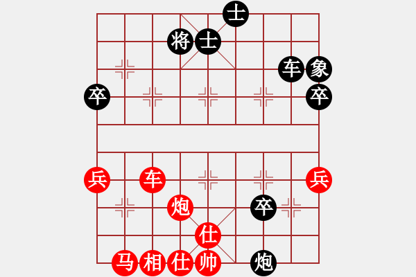 象棋棋譜圖片：第20局 浙江陳孝坤――廈門童本平 - 步數(shù)：69 