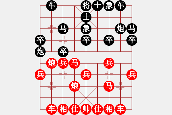 象棋棋譜圖片：池中清水[紅先勝] -VS- 風(fēng)神變換[黑] 中炮對(duì)單提馬 - 步數(shù)：20 