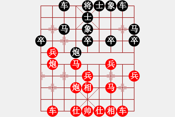 象棋棋譜圖片：池中清水[紅先勝] -VS- 風(fēng)神變換[黑] 中炮對(duì)單提馬 - 步數(shù)：30 