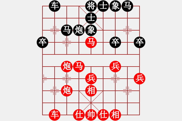 象棋棋譜圖片：池中清水[紅先勝] -VS- 風(fēng)神變換[黑] 中炮對(duì)單提馬 - 步數(shù)：40 