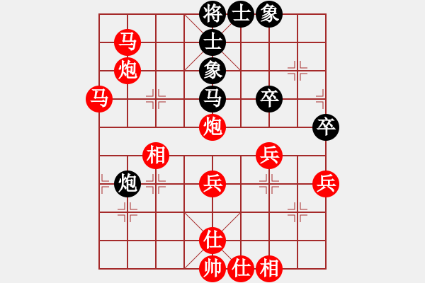 象棋棋譜圖片：池中清水[紅先勝] -VS- 風(fēng)神變換[黑] 中炮對(duì)單提馬 - 步數(shù)：61 