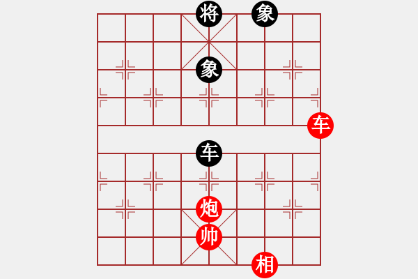 象棋棋譜圖片：《滴水穿石》紅先勝 孫立 擬局 楊官璘 遺圖 - 步數(shù)：20 