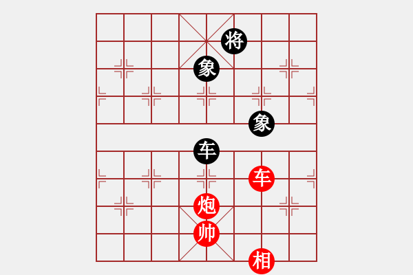 象棋棋譜圖片：《滴水穿石》紅先勝 孫立 擬局 楊官璘 遺圖 - 步數(shù)：40 