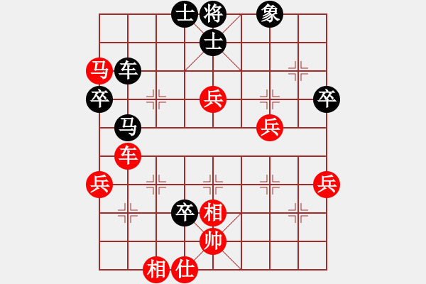 象棋棋譜圖片：廣東碧桂園 許銀川 和 深圳弈川象棋俱樂部 柳大華 - 步數(shù)：80 