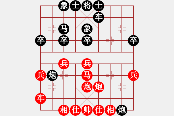 象棋棋谱图片：2019第4届智运会象少个赛付施蕾先负邹淳羽1 - 步数：30 