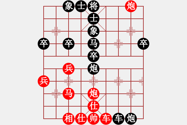 象棋棋谱图片：2019第4届智运会象少个赛付施蕾先负邹淳羽1 - 步数：62 