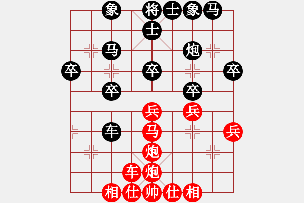 象棋棋谱图片：黄海林     先和 陶汉明     - 步数：30 