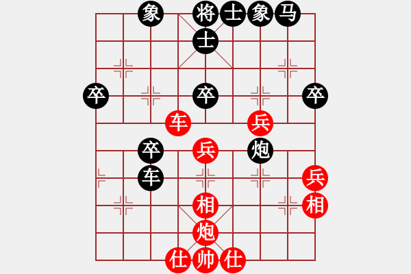 象棋棋谱图片：黄海林     先和 陶汉明     - 步数：40 