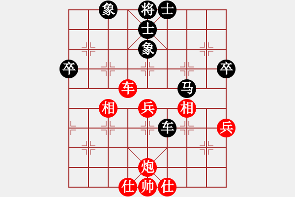 象棋棋谱图片：黄海林     先和 陶汉明     - 步数：50 