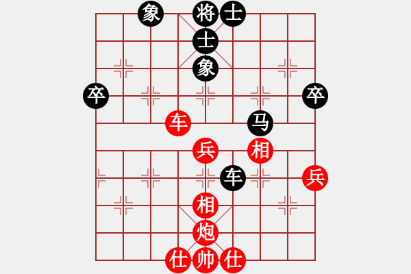 象棋棋谱图片：黄海林     先和 陶汉明     - 步数：51 