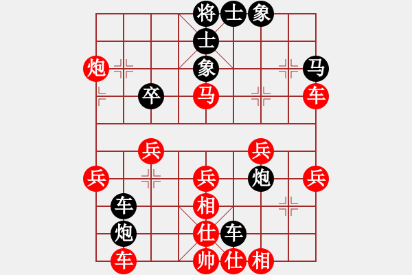 象棋棋譜圖片：煙消云散(1弦)-勝-李凌云八(6弦) - 步數(shù)：40 