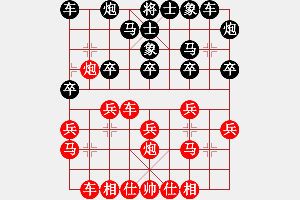 象棋棋譜圖片：ooooojjjjj(5段)-勝-江南一匹狼(7段) - 步數(shù)：20 