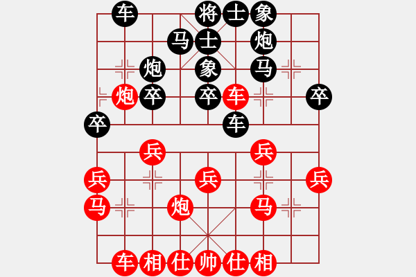 象棋棋譜圖片：ooooojjjjj(5段)-勝-江南一匹狼(7段) - 步數(shù)：30 