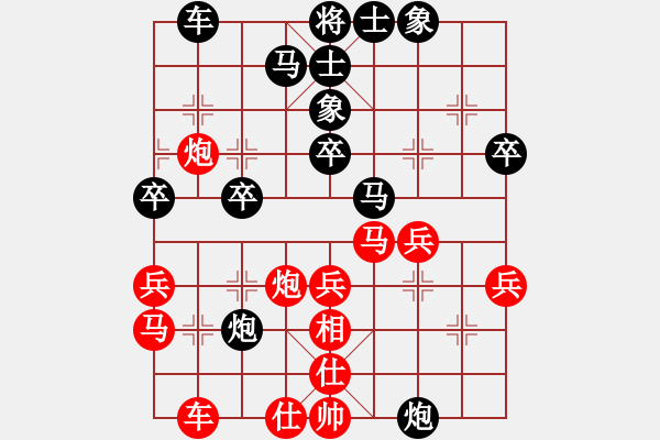 象棋棋譜圖片：ooooojjjjj(5段)-勝-江南一匹狼(7段) - 步數(shù)：40 