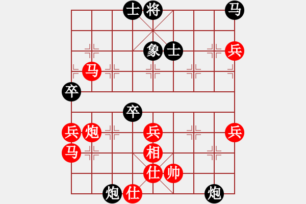 象棋棋譜圖片：ooooojjjjj(5段)-勝-江南一匹狼(7段) - 步數(shù)：80 