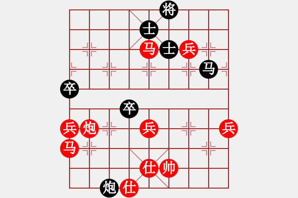 象棋棋譜圖片：ooooojjjjj(5段)-勝-江南一匹狼(7段) - 步數(shù)：90 