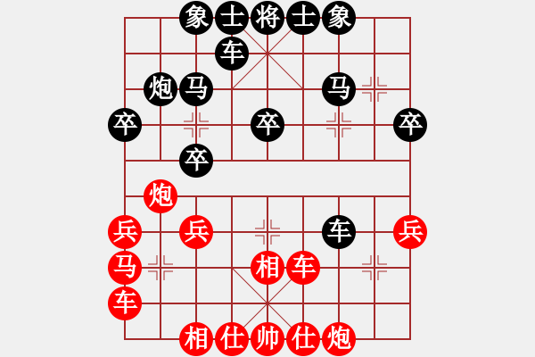 象棋棋谱图片：宝宝和乖乖(月将)-和-猪头猪(日帅) - 步数：30 