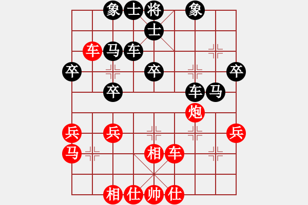 象棋棋谱图片：宝宝和乖乖(月将)-和-猪头猪(日帅) - 步数：40 