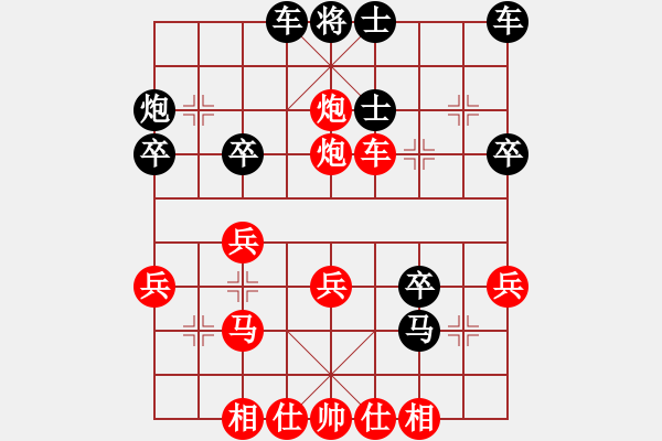 象棋棋譜圖片：下棋好啊[紅] -VS- 三架馬車[黑] - 步數(shù)：33 