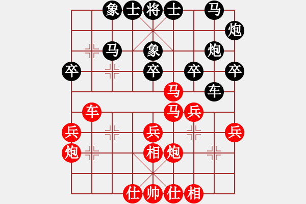 象棋棋谱图片：中炮对敛炮之车1进1参考对局13 - 步数：40 